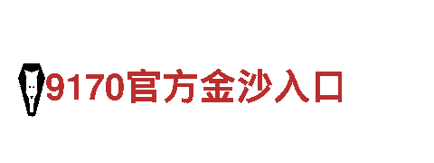 明博体育网页版-绿色出行新选择！